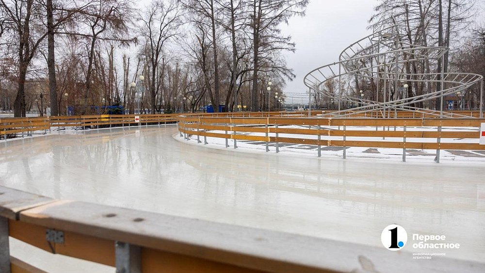 Каток в челябинском парке Терешковой закрыли из‑за непогоды