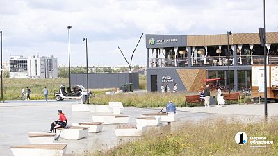 В Магнитогорске прогнозируют рост инвестиций более чем на треть к 2028 году