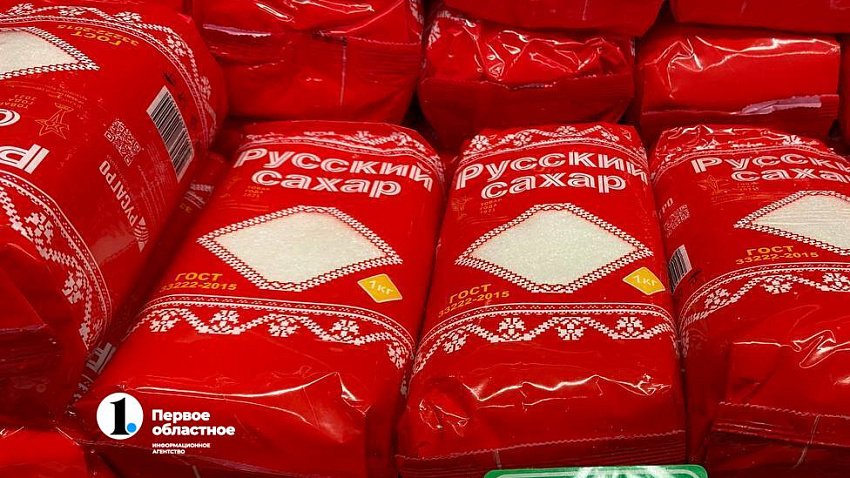 В Челябинской области подешевел сахар из-за высокого урожая свеклы