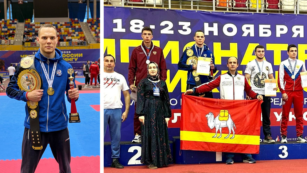 Челябинские кикбоксеры завоевали пять медалей чемпионата России
