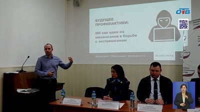 Эксперты рассказали жителям Копейска, как противостоять экстремизму