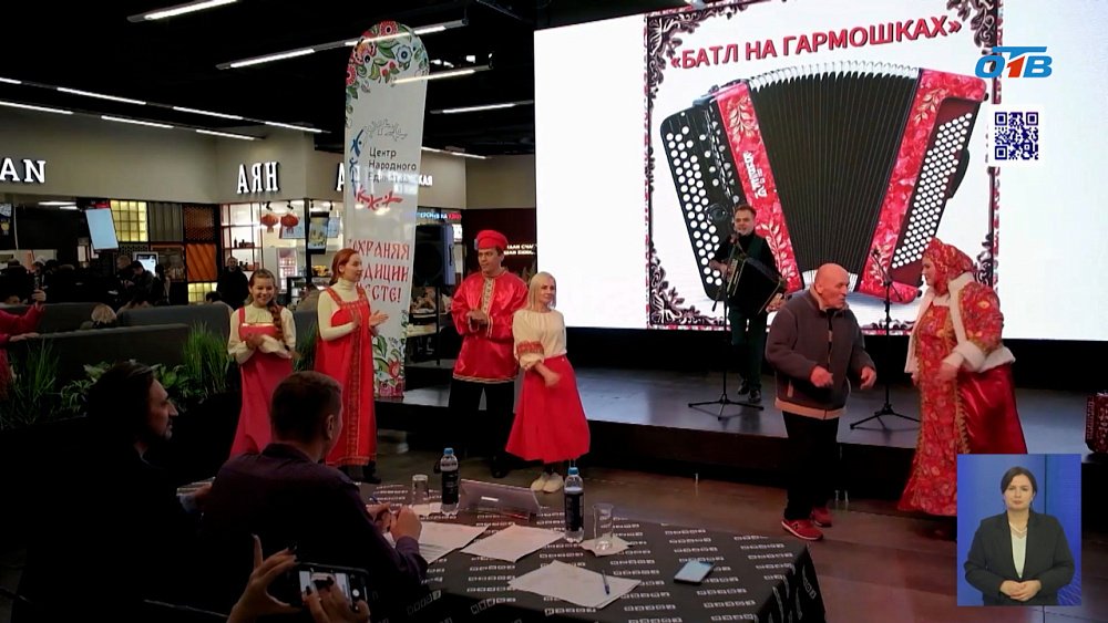 В Челябинске прошел «Батл на гармошках»
