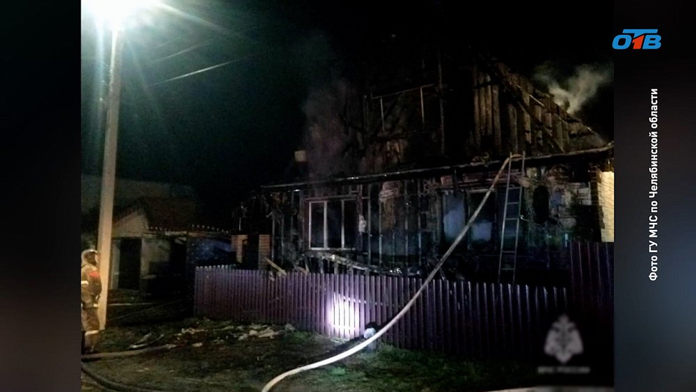 В Южноуральске полицейские спасли при пожаре женщину-инвалида