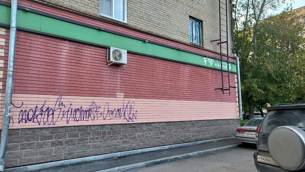 В Челябинске задержали очередного граффитиста