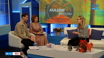 О японском чае «матча» — Гость в студии