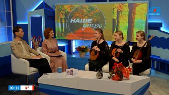 Популярны ли сегодня народные инструменты? — Гости в студии