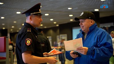В Челябинской области прошла масштабная акция «День против мошенников»