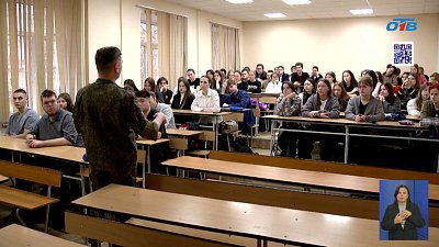 В Челябинске ветераны СВО провели встречу со студентами педагогического университета