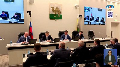 В Челябинске прошло 14-е заседание гордумы