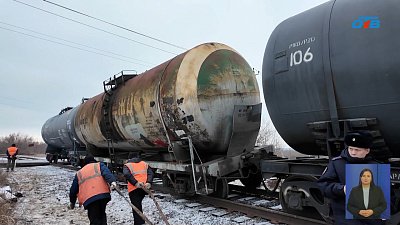 В Копейске с рельсов сошли цистерны с бензином