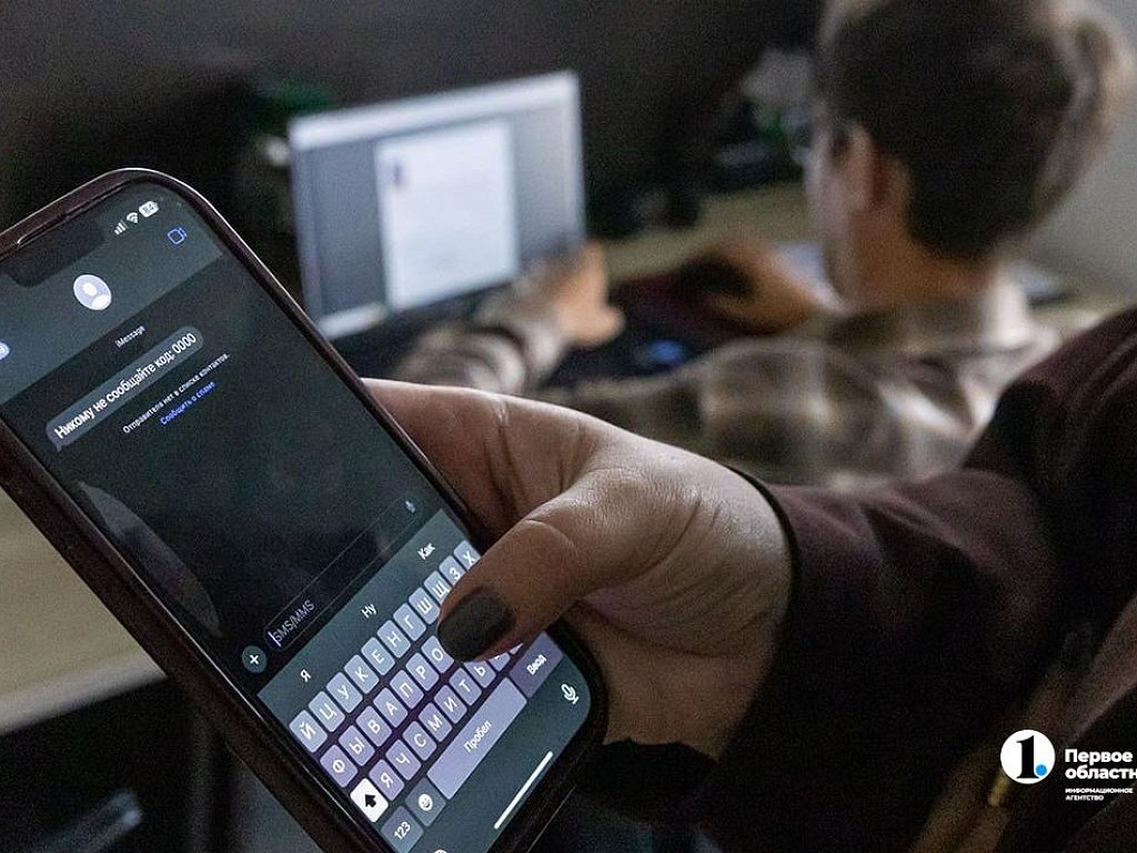 Пенсионерка из Миасса перевела лжезаводу более 1,5 млн рублей