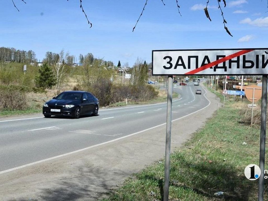 Топ вопросов от жителей Западного и Пригородного назвали в территориальном отделе