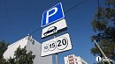 На платных парковках в Челябинске планируют зарабатывать не менее 12 млн рублей в месяц