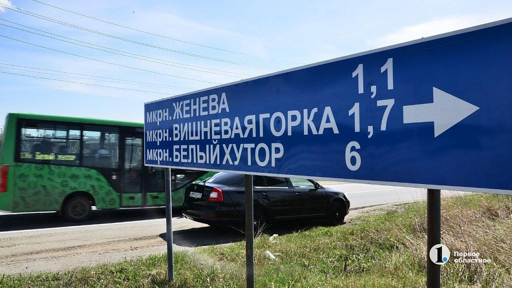 175 млн рублей поступит в бюджет Челябинска в 2026 году от Западного и Пригородного