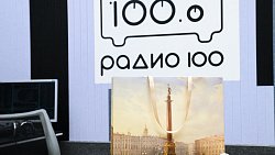 Мариинский театр и «Свадьба Фигаро»: победительница «Радио 100» рассказала о своих впечатлениях от путешествия в Санкт-Петербург