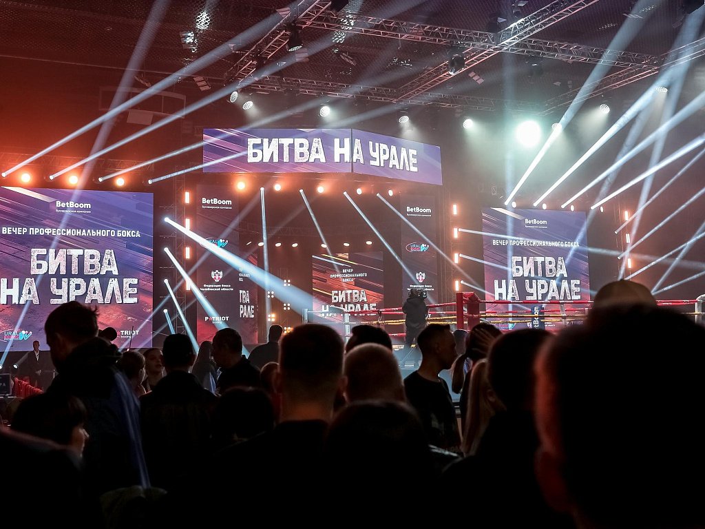 Ветераны СВО бесплатно посетят вечер бокса «Битва на Урале» в Челябинске