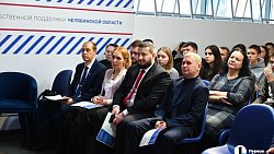 В Челябинске обсудили 17 традиционных ценностей России