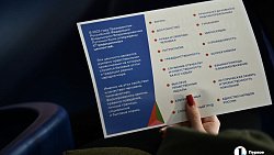 В Челябинске обсудили 17 традиционных ценностей России