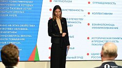 В Челябинске обсудили 17 традиционных ценностей России