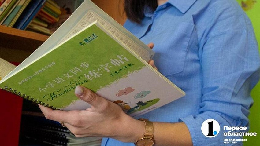 Китайский набирает популярность: 10% челябинцев планируют выучить его в 2026 году