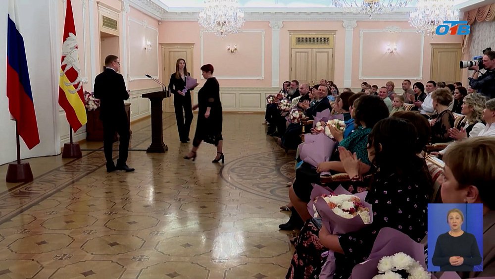 Губернатор Челябинской области наградил многодетных родителей