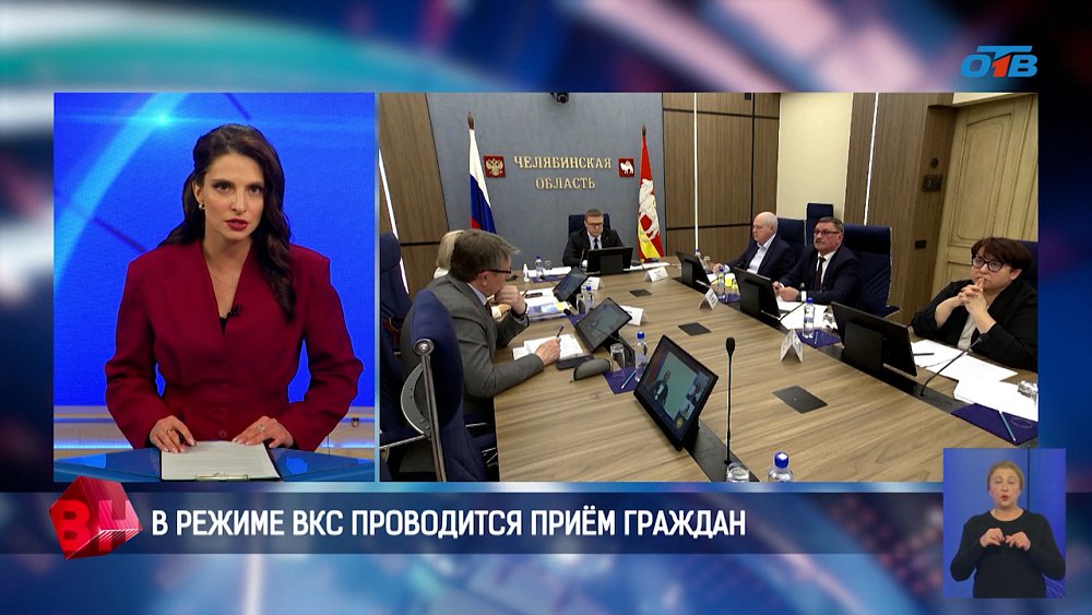 Артем Жога провел личный прием граждан по видеосвязи