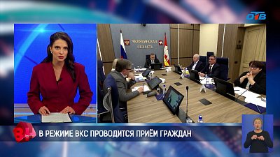 Артем Жога провел личный прием граждан по видеосвязи