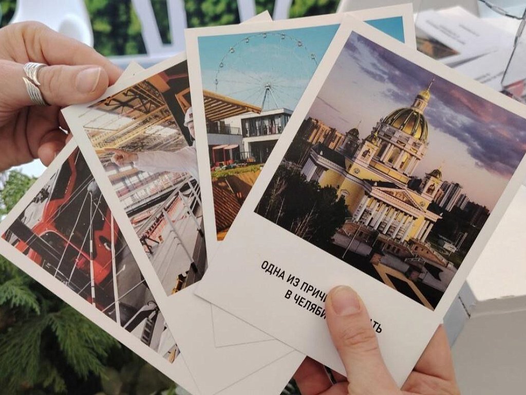 На форуме «Города России 2025» представили интерактивный гид по Челябинску