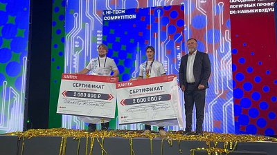 Южноуральские инженеры стали победителями чемпионата высокотехнологичных профессий