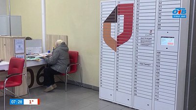 О новшествах для южноуральцев в рубрике «Помощники в МФЦ»