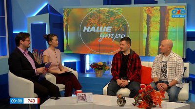 «Дикий Урал 2.0»: нас никому не сбить с пути! — Гости в студии