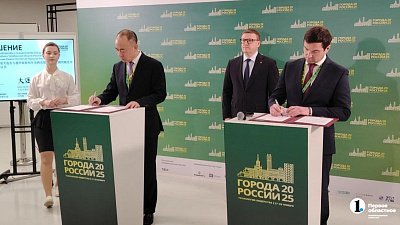 Челябинск и Далянь стали городами-побратимами