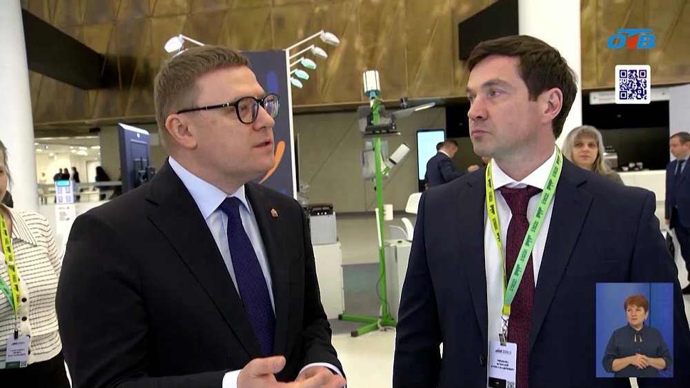 Алексей Текслер посетил форум «Города России»