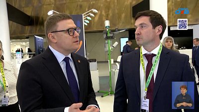 Алексей Текслер посетил форум «Города России»