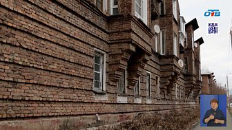 Глава Челябинска рассказал, когда город избавится от ветхоаварийного жилья