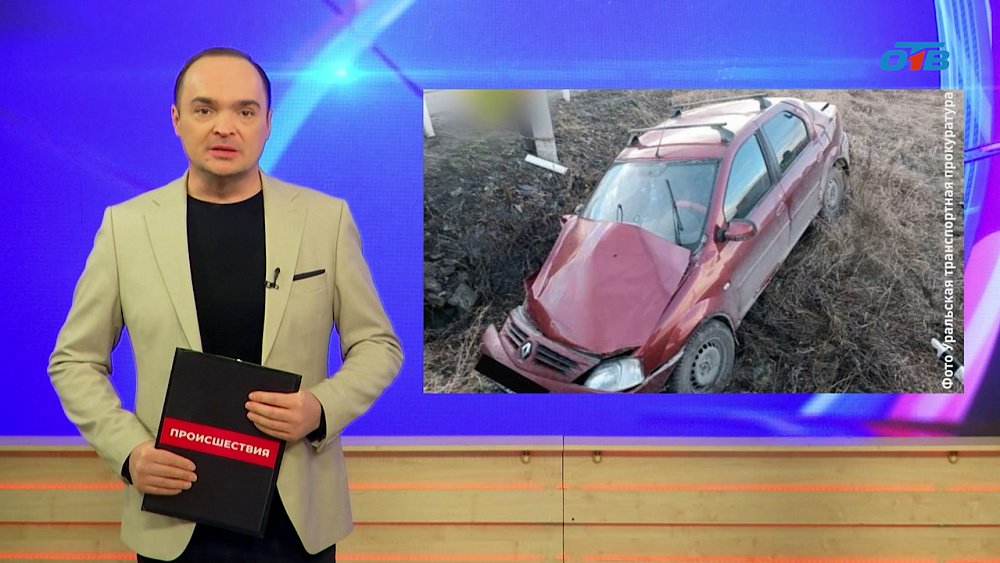 На Южном Урале поезд протаранил автомобиль