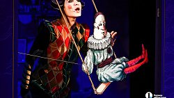 Челябинский режиссер завершает работу над спектаклем «Балаганчик» спустя 35 лет