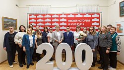 Краеведческий музей Златоуста отпраздновал двухвековой юбилей