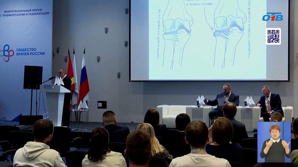 В Челябинске прошел форум по травматологии и реабилитации