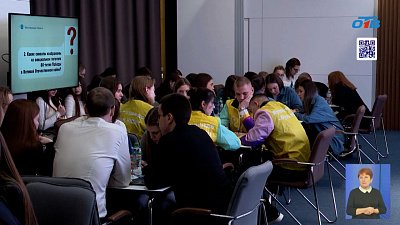 В Челябинске прошел «Нотариальный квиз 2025» для будущих юристов