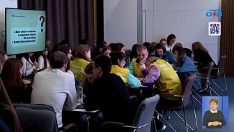 В Челябинске прошел «Нотариальный квиз 2025» для будущих юристов