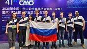 Двое школьников из Челябинска завоевали серебро на олимпиаде по математике в Китае