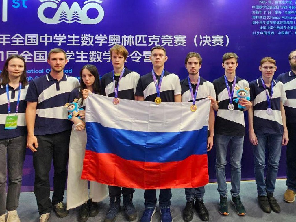 Двое школьников из Челябинска завоевали серебро на олимпиаде по математике в Китае