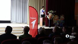 В Челябинске стартовал юбилейный форум «#КрыльяКурчатов»