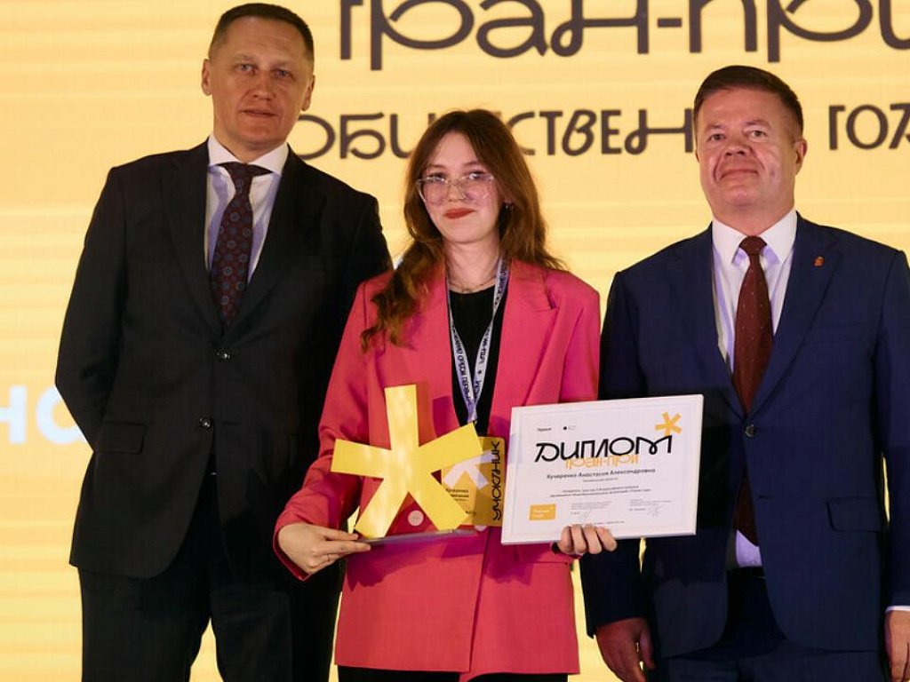 Челябинская школьница победила во всероссийском конкурсе «Ученик года — 2025»