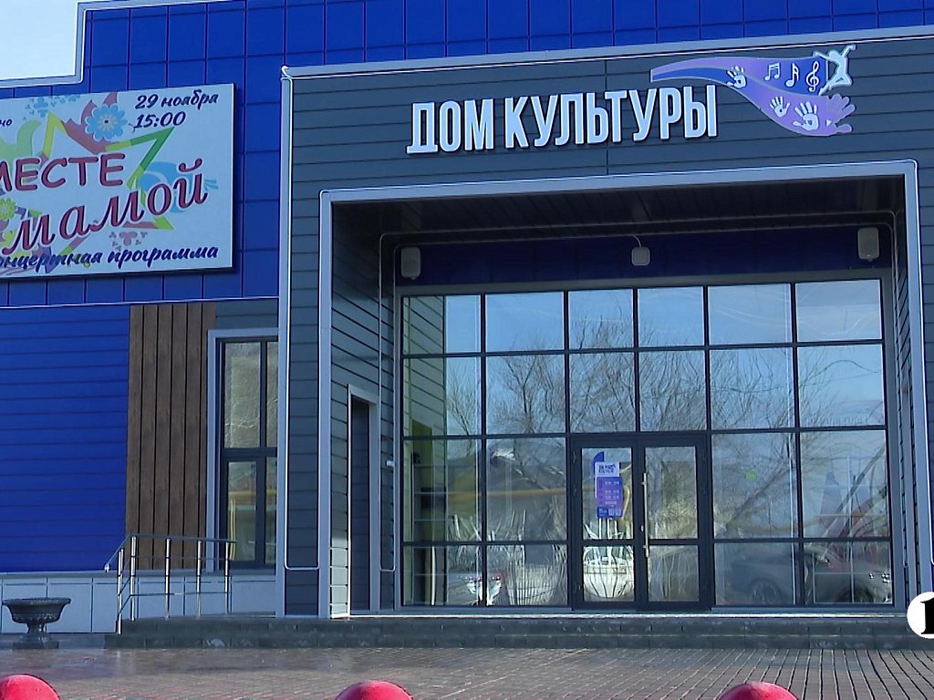 Первый концерт прошел в новом Доме культуры в селе Катенино
