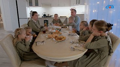 Секреты счастливого многодетного родительства на Южном Урале