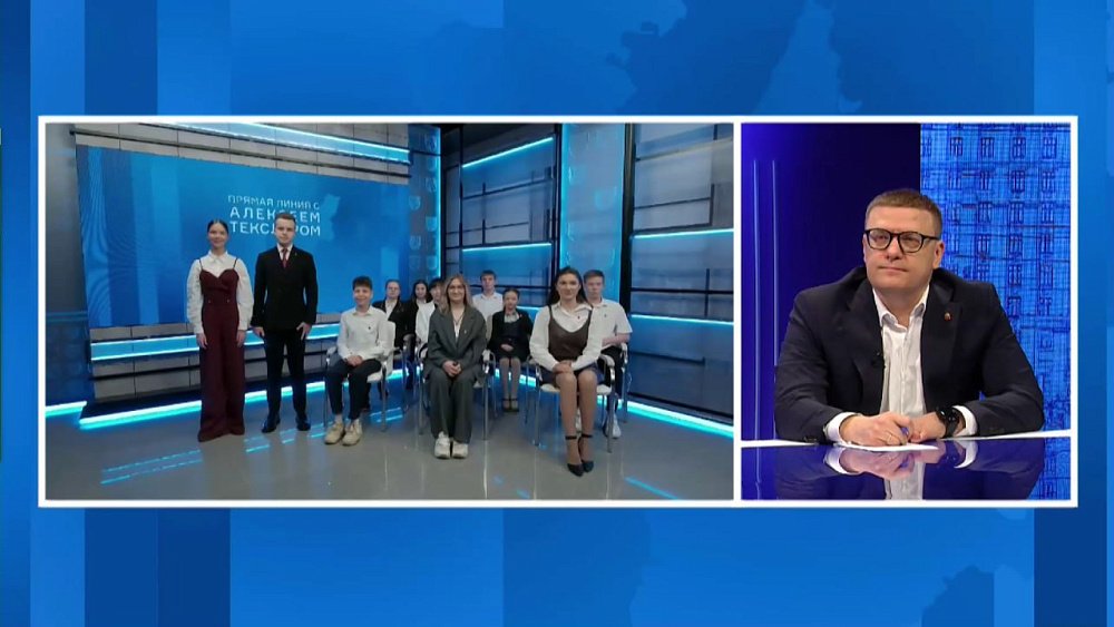 До прямой линии губернатора Алексея Текслера осталось несколько часов