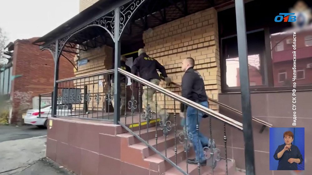 В Челябинске сотрудница пенсионного фонда захотела выйти из СИЗО