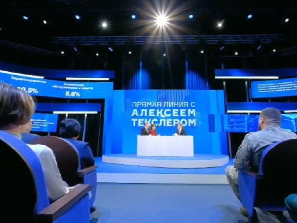 Началась прямая линия губернатора Челябинской области — 2025